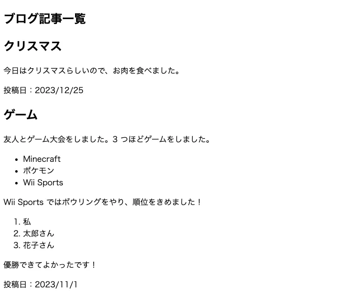実装例