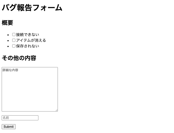 演習の画像